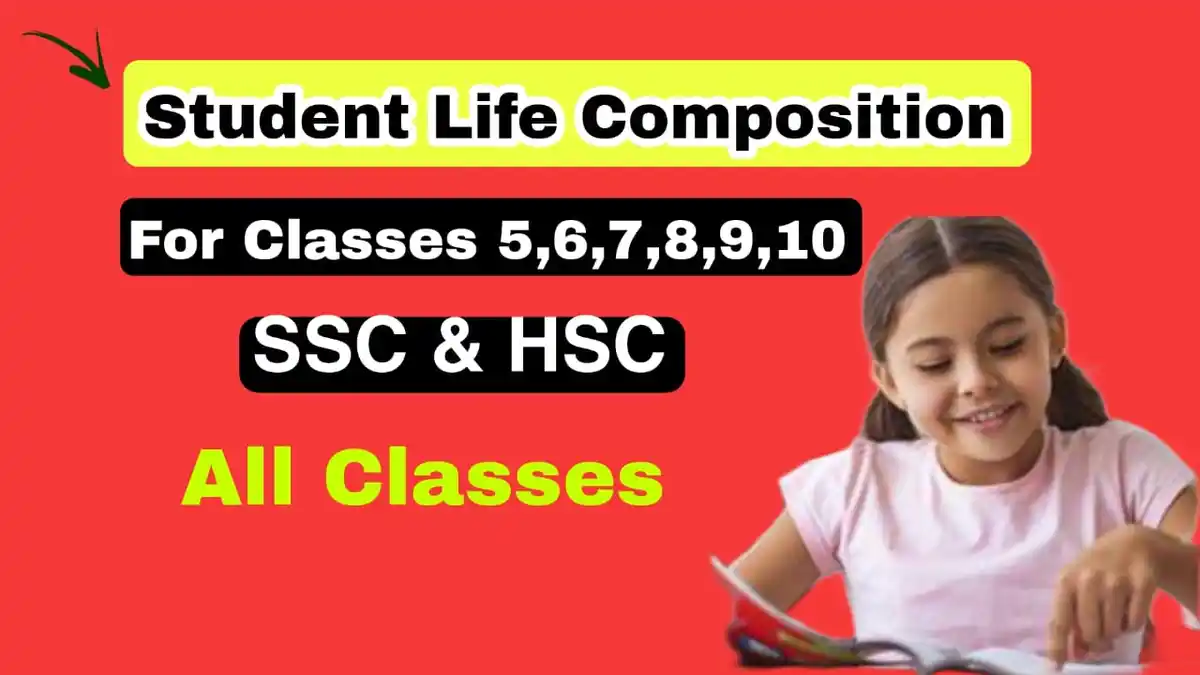 Student Life Composition for class 5,6,7,8,9,10 ( SSC , HSC ) Hon's 2nd Year